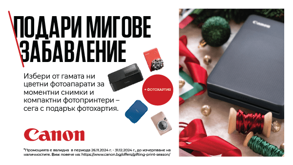 Вземете принтери и фотоапарати за моментални снимки Canon Zoemini и Selphy в комплекти с подарък фото хартия до 31.12 